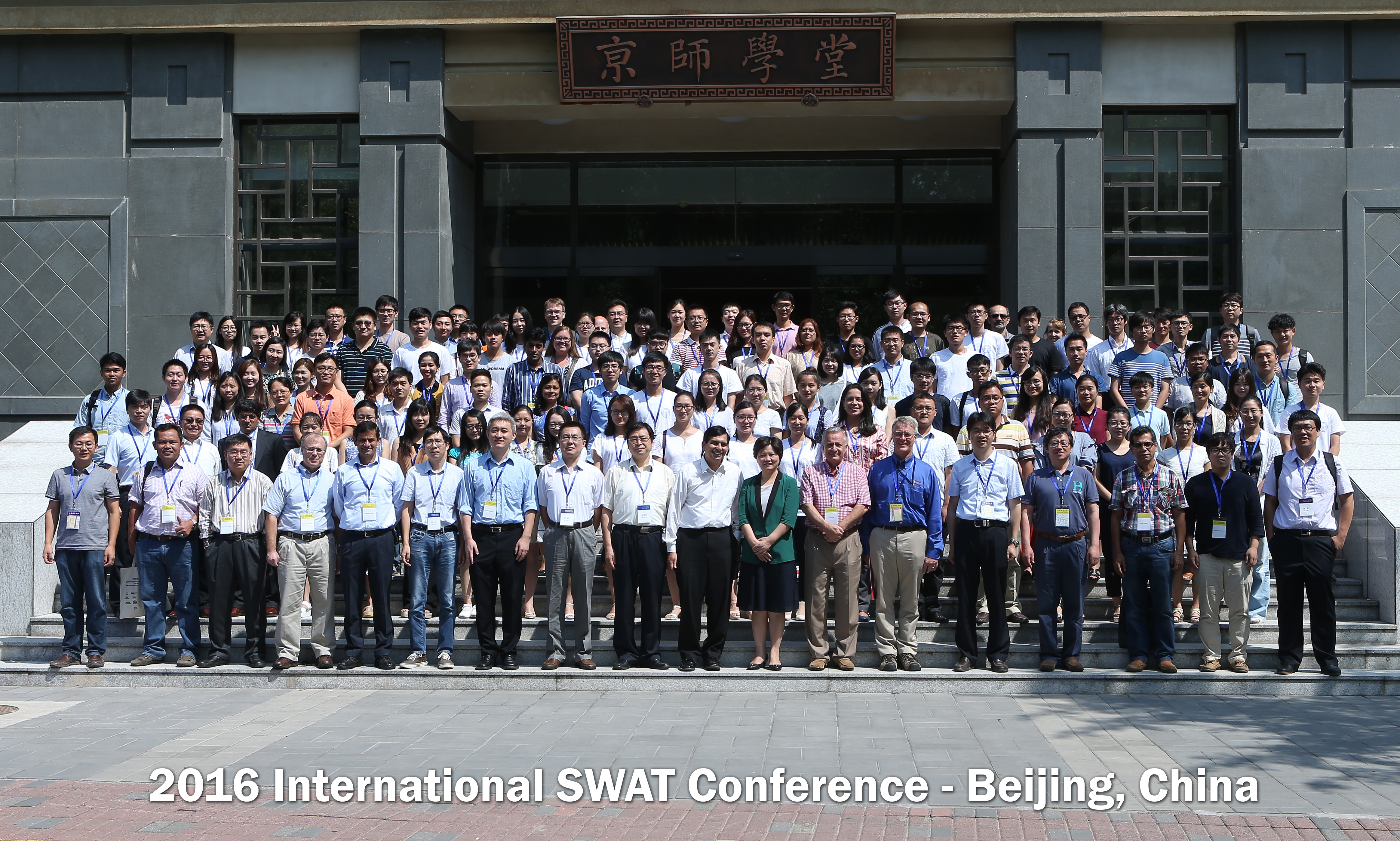 2016-SWAT-Conference-Group-Photo-Text.jpg